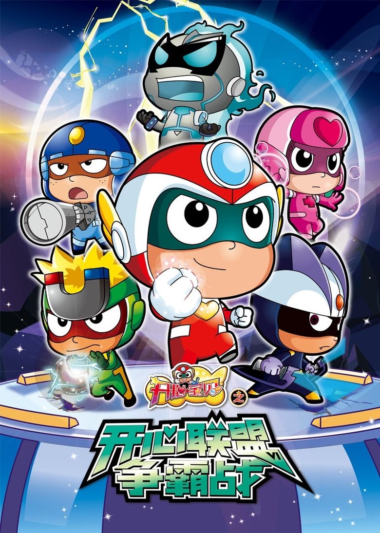 Episodes in Happy Toon - Season 7 - Season 7 Poster of Episodes in Happy Toon - Season 7 - Season 7