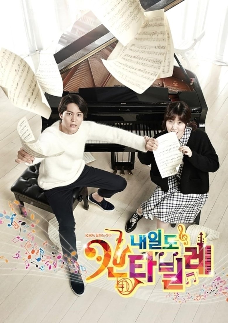 Episodes in Tomorrow's Cantabile - Season 1 - Season 1 Poster of Episodes in Tomorrow's Cantabile - Season 1 - Season 1