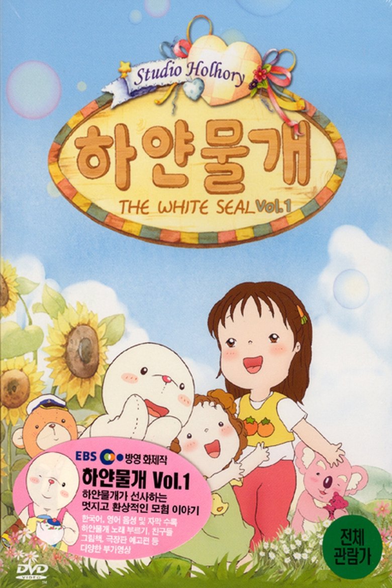 White Seal Poster of White Seal