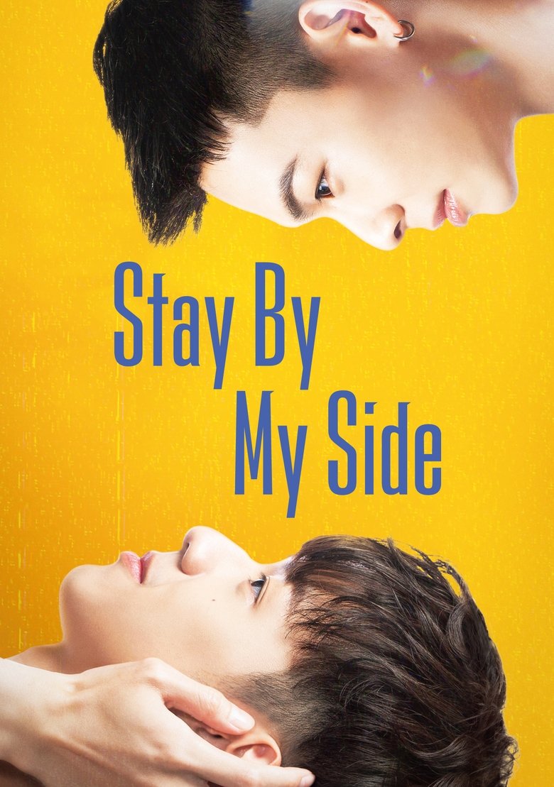 Episodes in Stay By My Side - Season 1 - Season 1 Poster of Episodes in Stay By My Side - Season 1 - Season 1