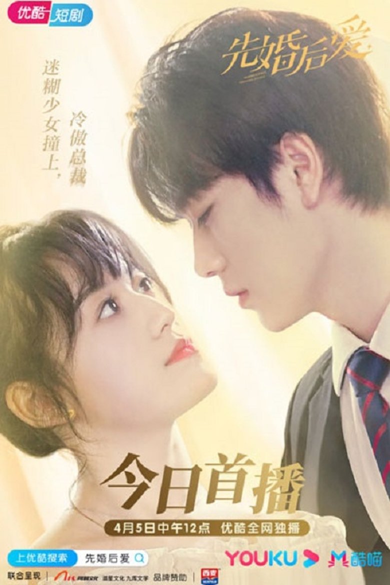 Married First Then Fall in Love Poster of Married First Then Fall in Love