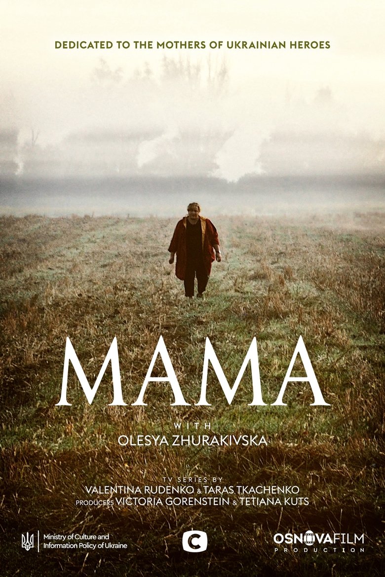 Mother Poster of Mother