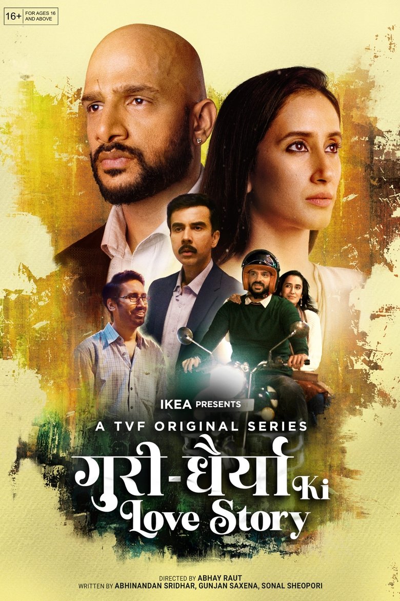 Guri Dhairya Ki Love Story Poster of Guri Dhairya Ki Love Story