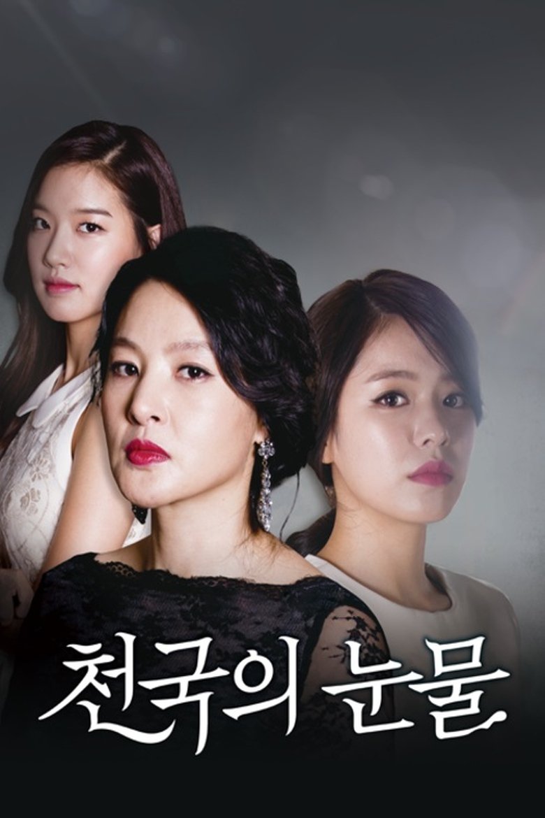 Tears of Heaven Poster of Tears of Heaven