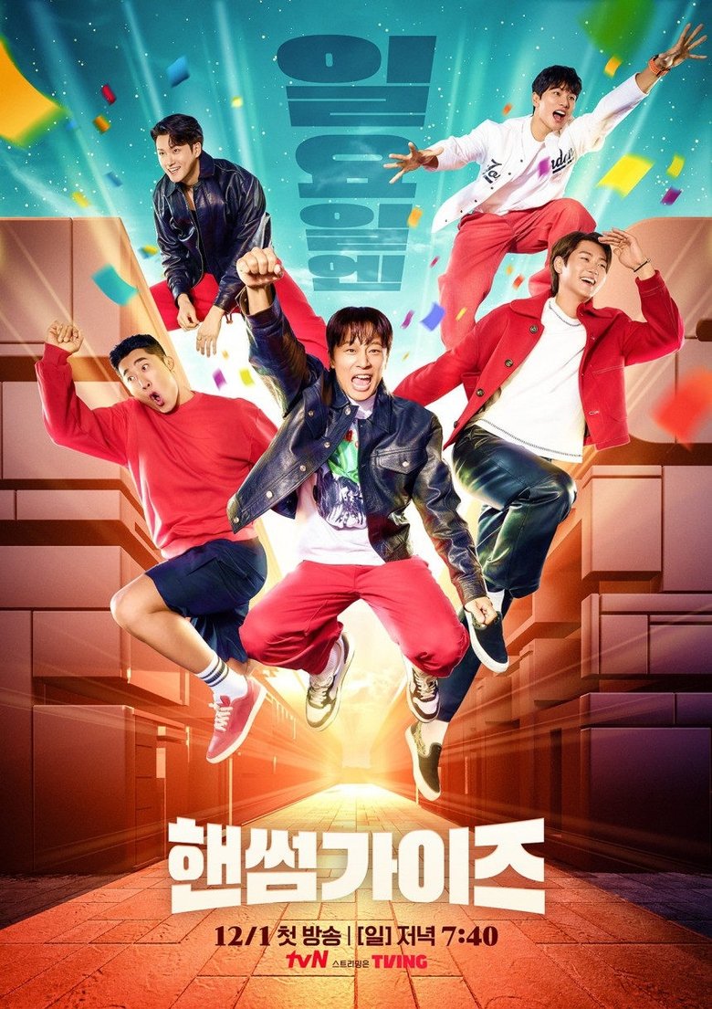 Episodes in Handsome Guys - Season 1 - Season 1 Poster of Episodes in Handsome Guys - Season 1 - Season 1