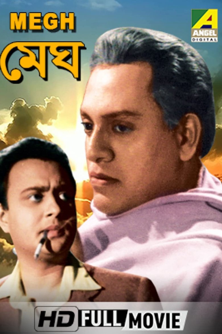 Megh Poster of Megh