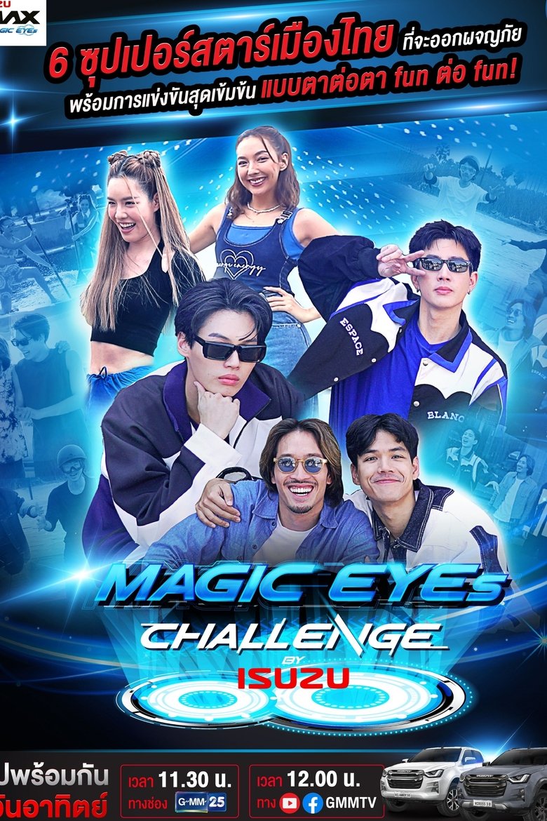 Magic Eyes Challenge Poster of Magic Eyes Challenge