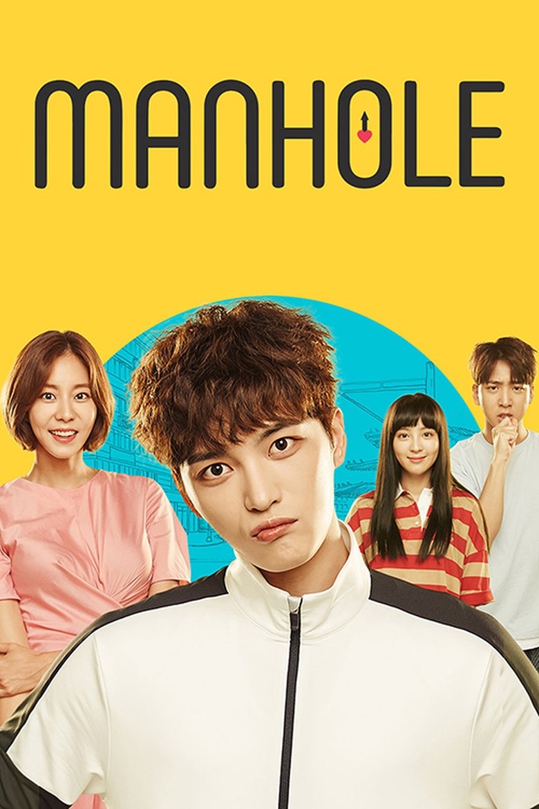 Episodes in Manhole - Season 1 - Season 1 Poster of Episodes in Manhole - Season 1 - Season 1