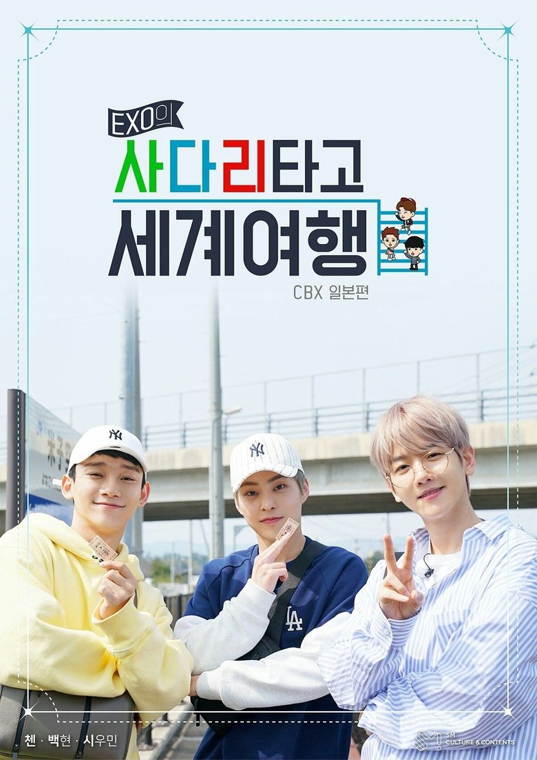 Episodes in EXO's Travel The World On A Ladder - Season 1 - Season 1 Poster of Episodes in EXO's Travel The World On A Ladder - Season 1 - Season 1