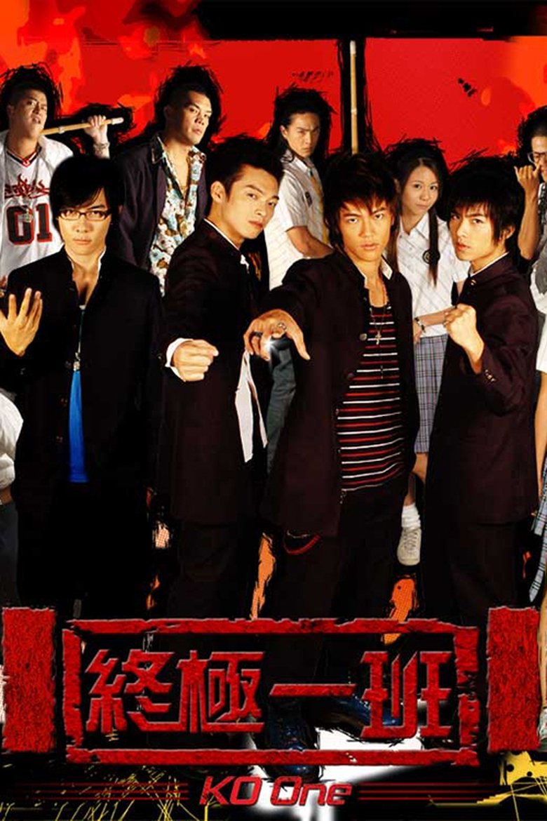 Episodes in KO One - Season 1 - KO One - Season 1 - KO One Poster of Episodes in KO One - Season 1 - KO One - Season 1 - KO One