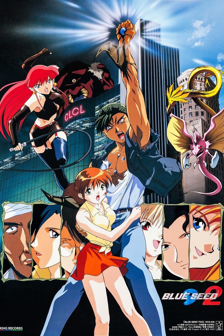Cast and Crew in Blue Seed Beyond - Kushinada Eradicate Mission: Operation MITAMA, Phase 1 (Season 1 - Episode 1) - Kushinada Eradicate Mission: Operation MITAMA, Phase 1 Poster of Cast and Crew in Blue Seed Beyond - Kushinada Eradicate Mission: Operation MITAMA, Phase 1 (Season 1 - Episode 1) - Kushinada Eradicate Mission: Operation MITAMA, Phase 1