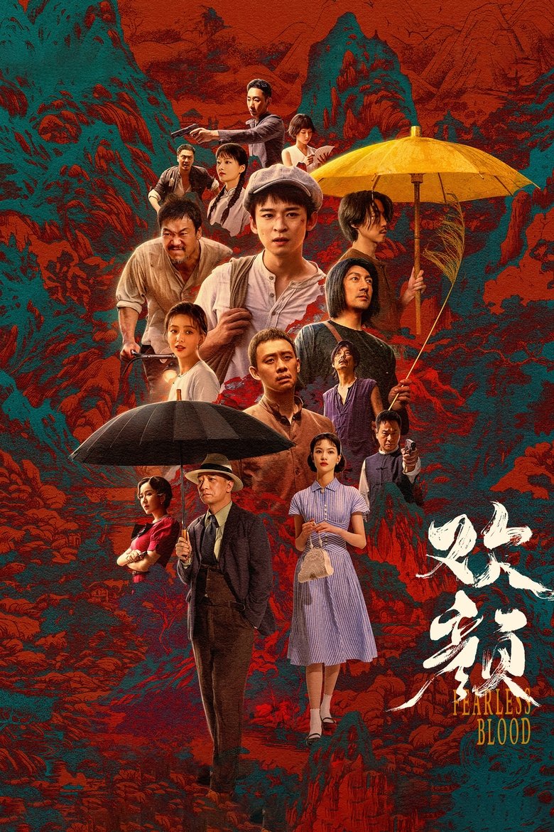 Episodes in Fearless Blood - Season 1 - Season 1 Poster of Episodes in Fearless Blood - Season 1 - Season 1