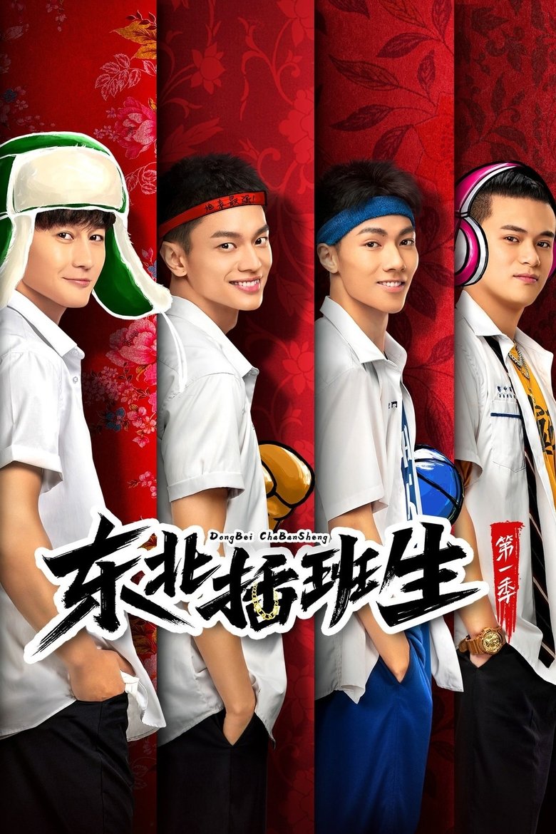 Tiger Vist Macao Poster of Tiger Vist Macao