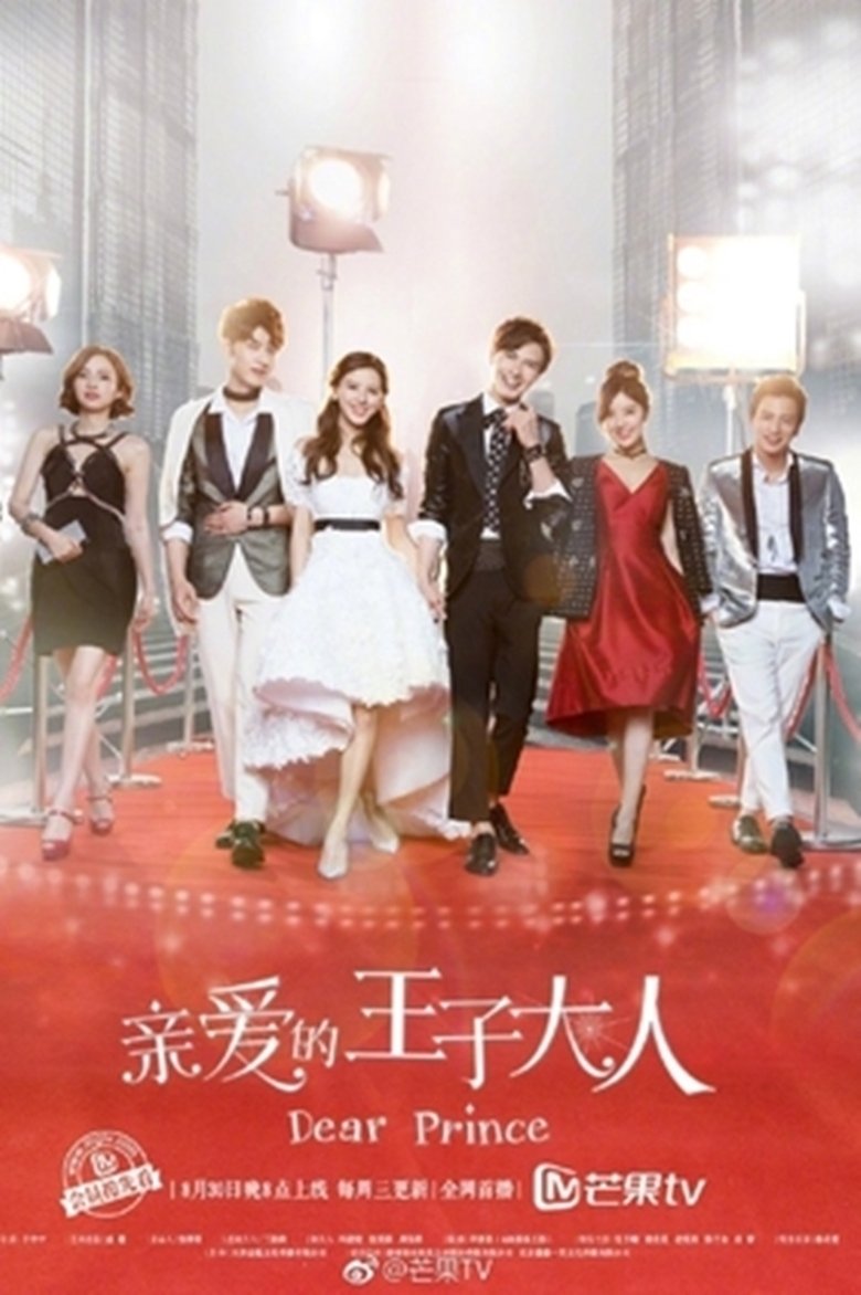Dear Prince Poster of Dear Prince