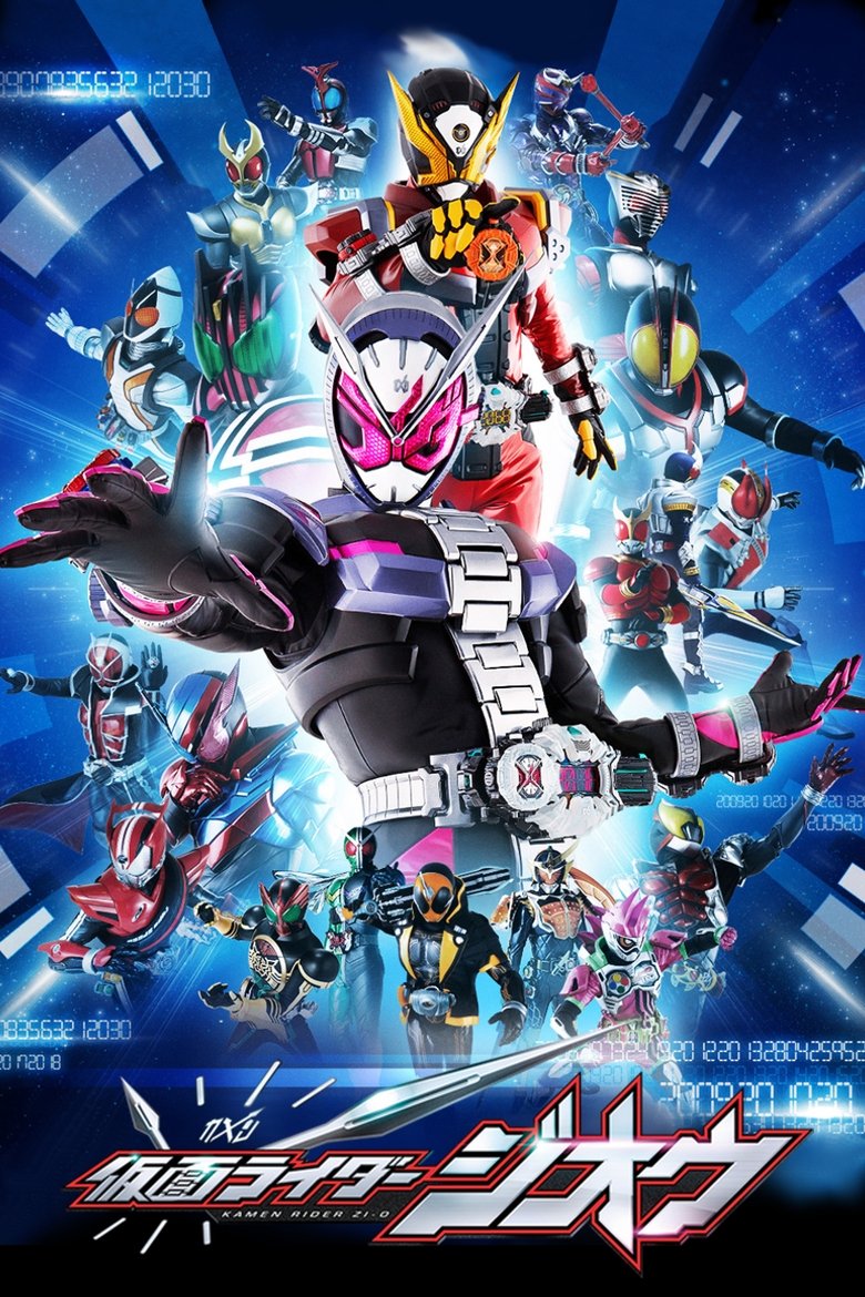 Cast and Crew in Kamen Rider - 2019: The Call of Aqua (Season 29 - Episode 44) - 2019: The Call of Aqua Poster of Cast and Crew in Kamen Rider - 2019: The Call of Aqua (Season 29 - Episode 44) - 2019: The Call of Aqua