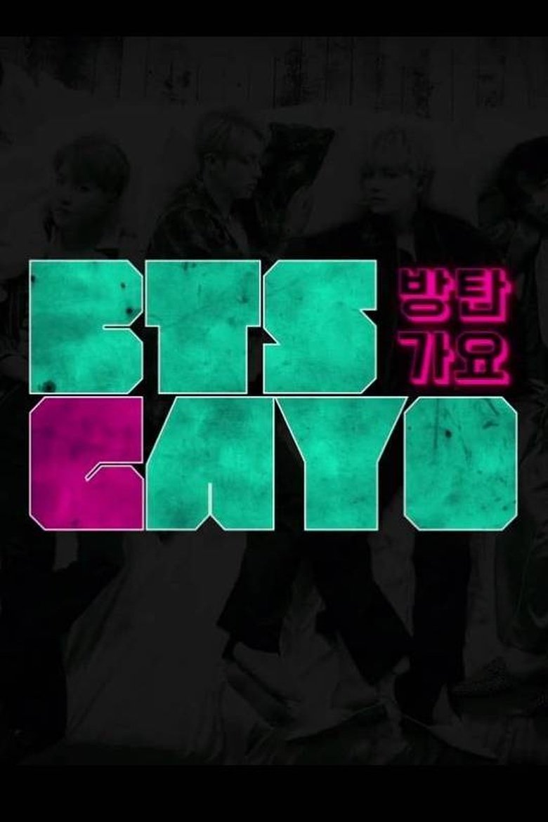 BTS GAYO Poster of BTS GAYO