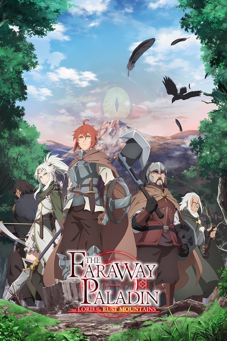 Cast and Crew in The Faraway Paladin - The Evil Dragon and the Goddess (Season 2 - Episode 11) - The Evil Dragon and the Goddess Poster of Cast and Crew in The Faraway Paladin - The Evil Dragon and the Goddess (Season 2 - Episode 11) - The Evil Dragon and the Goddess