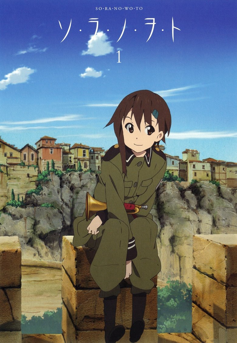 Episodes in Sound Of The Sky - Season 1 - Season 1 Poster of Episodes in Sound Of The Sky - Season 1 - Season 1
