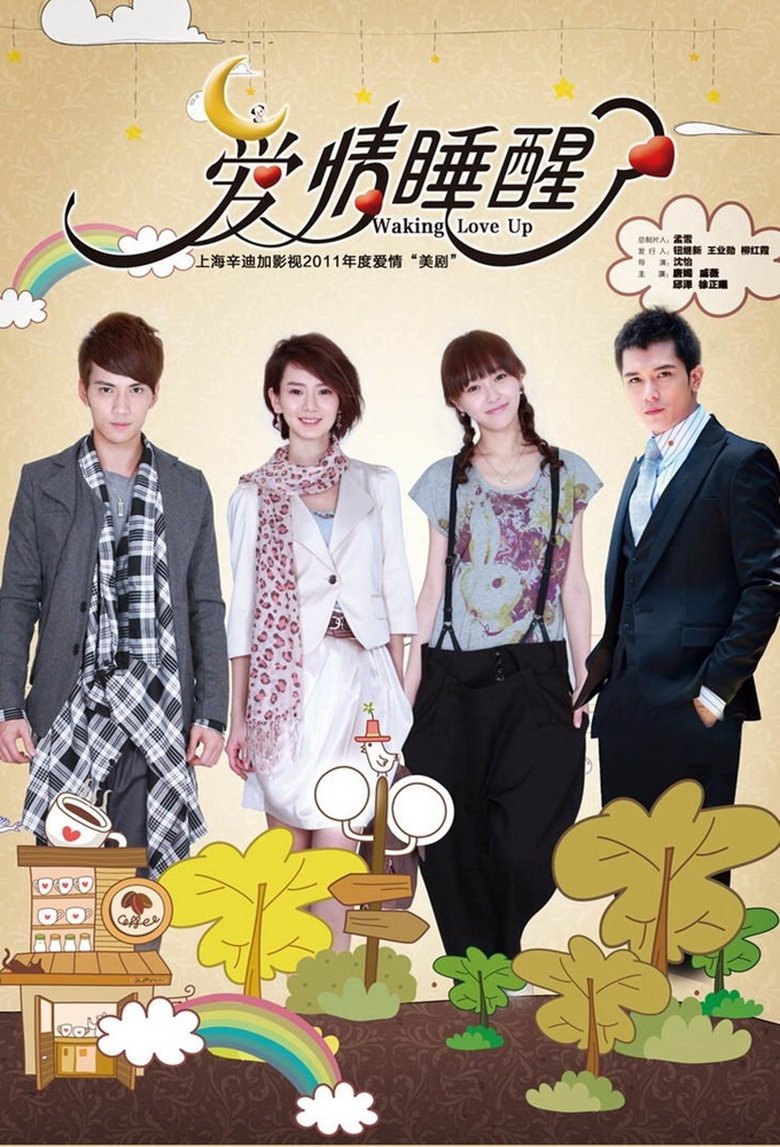 Waking Love Up Poster of Waking Love Up
