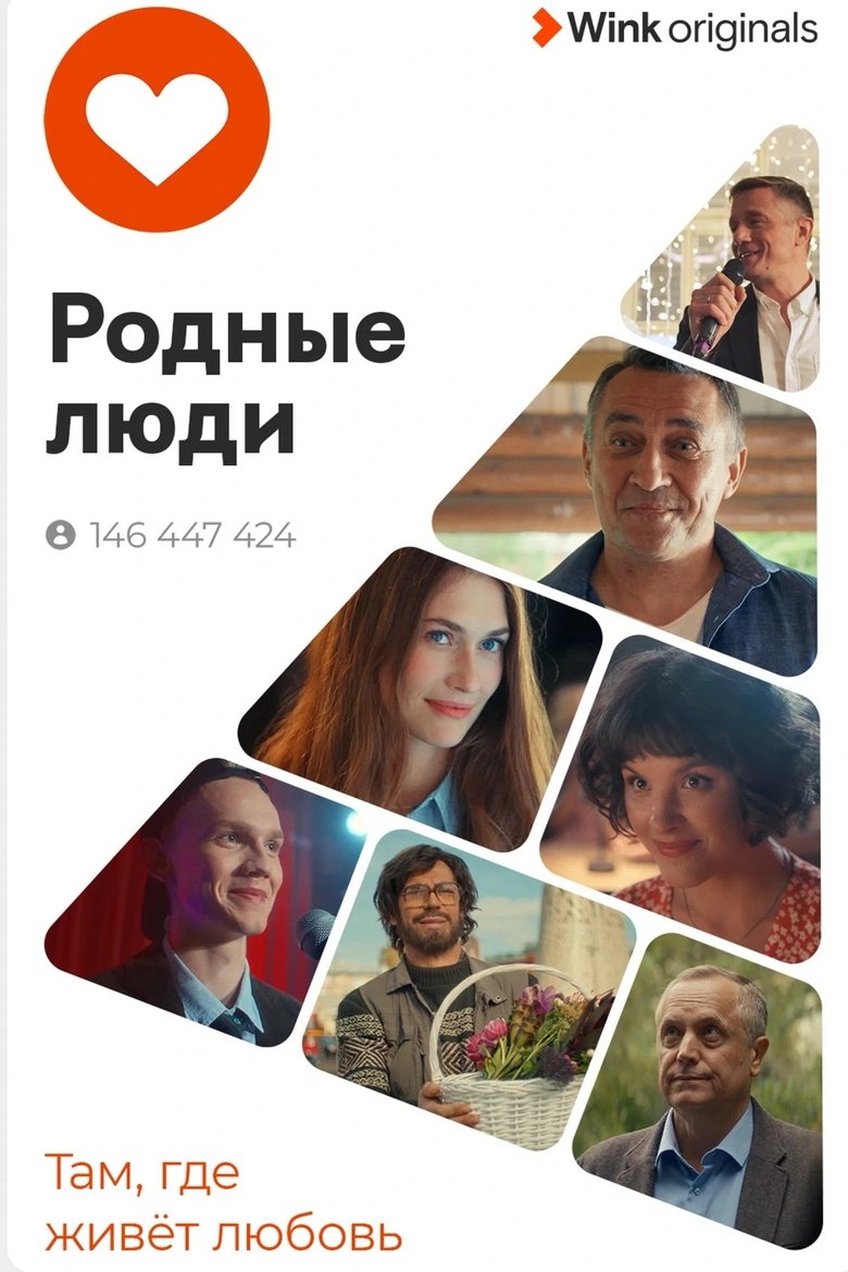 Episodes in Dear People - Season 1 - Season 1 Poster of Episodes in Dear People - Season 1 - Season 1
