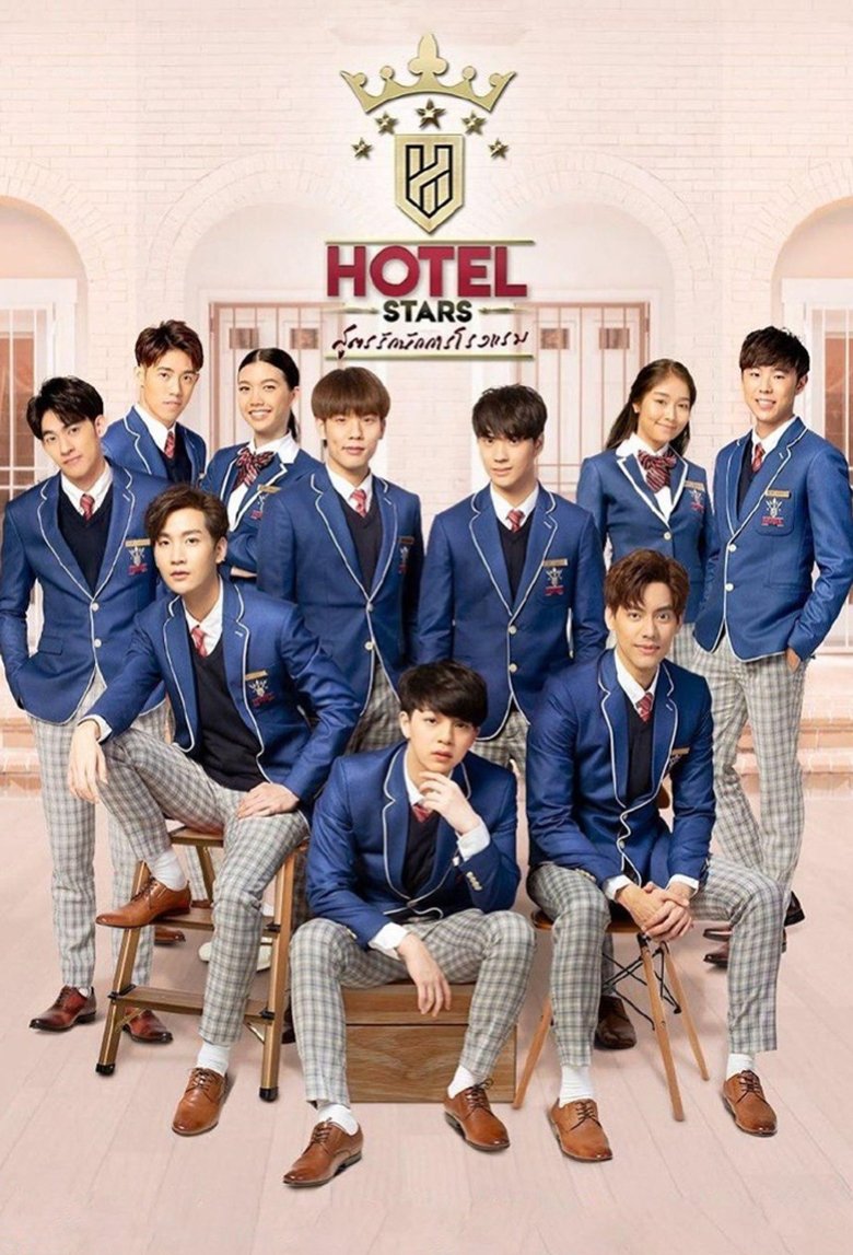 Hotel Stars Poster of Hotel Stars