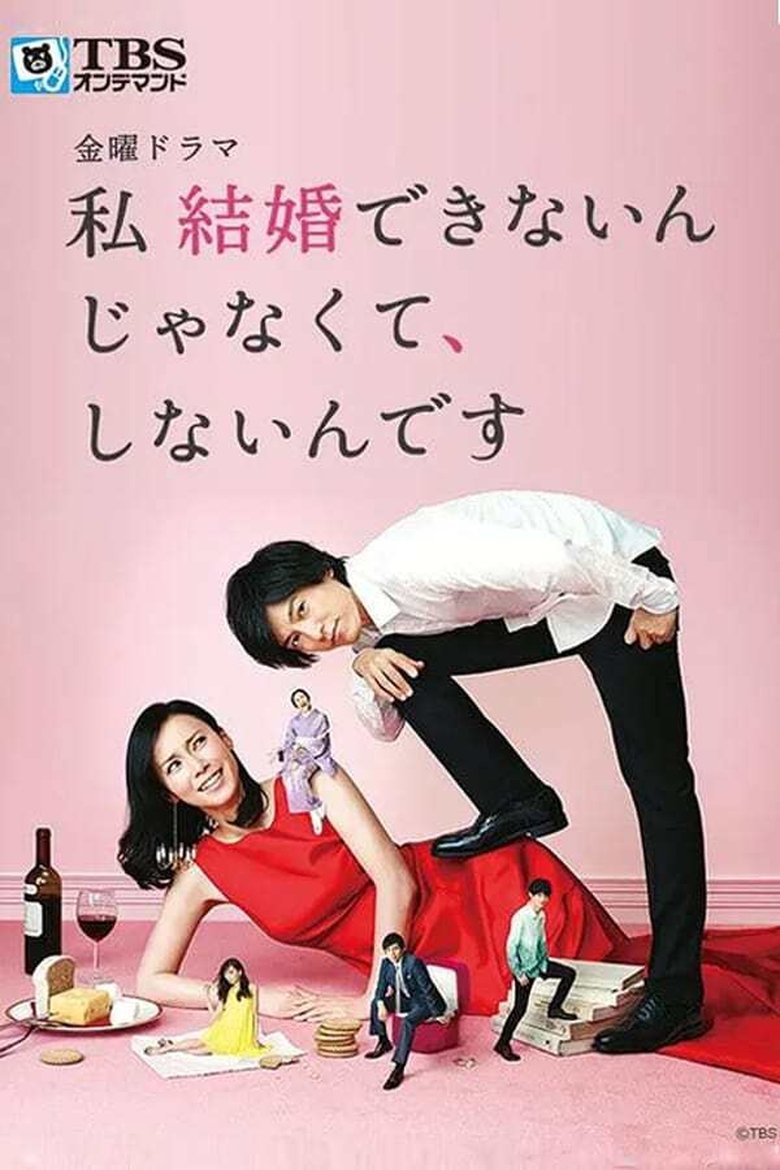 Episodes in It's Not That I Can't Get Married, I Just Don't Do It - Season 1 - Season 1 Poster of Episodes in It's Not That I Can't Get Married, I Just Don't Do It - Season 1 - Season 1