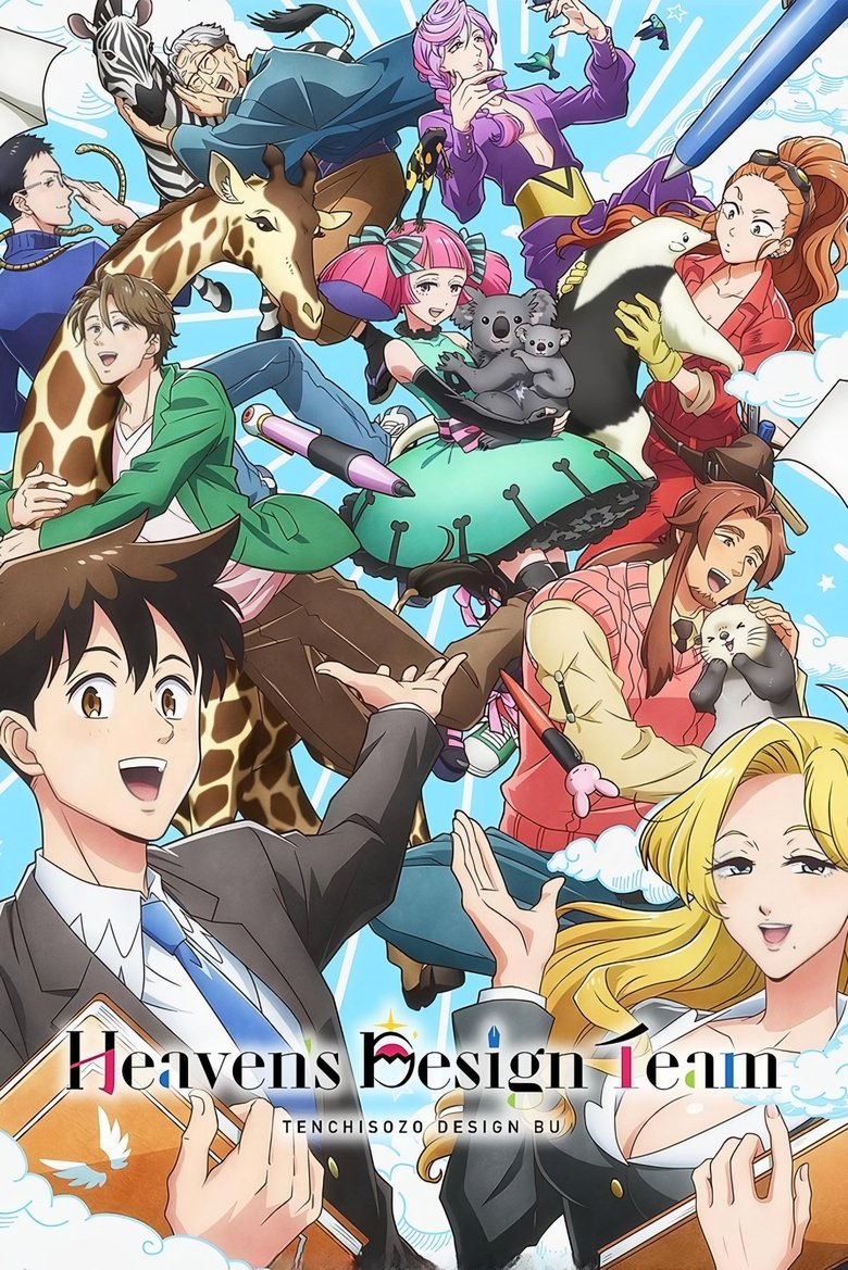 Cast and Crew in Heaven's Design Team - Idea 11 (Season 1 - Episode 11) - Idea 11 Poster of Cast and Crew in Heaven's Design Team - Idea 11 (Season 1 - Episode 11) - Idea 11