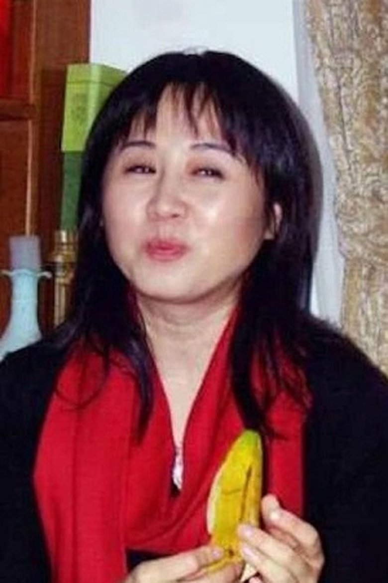 Ye Xu Portrait of Ye Xu