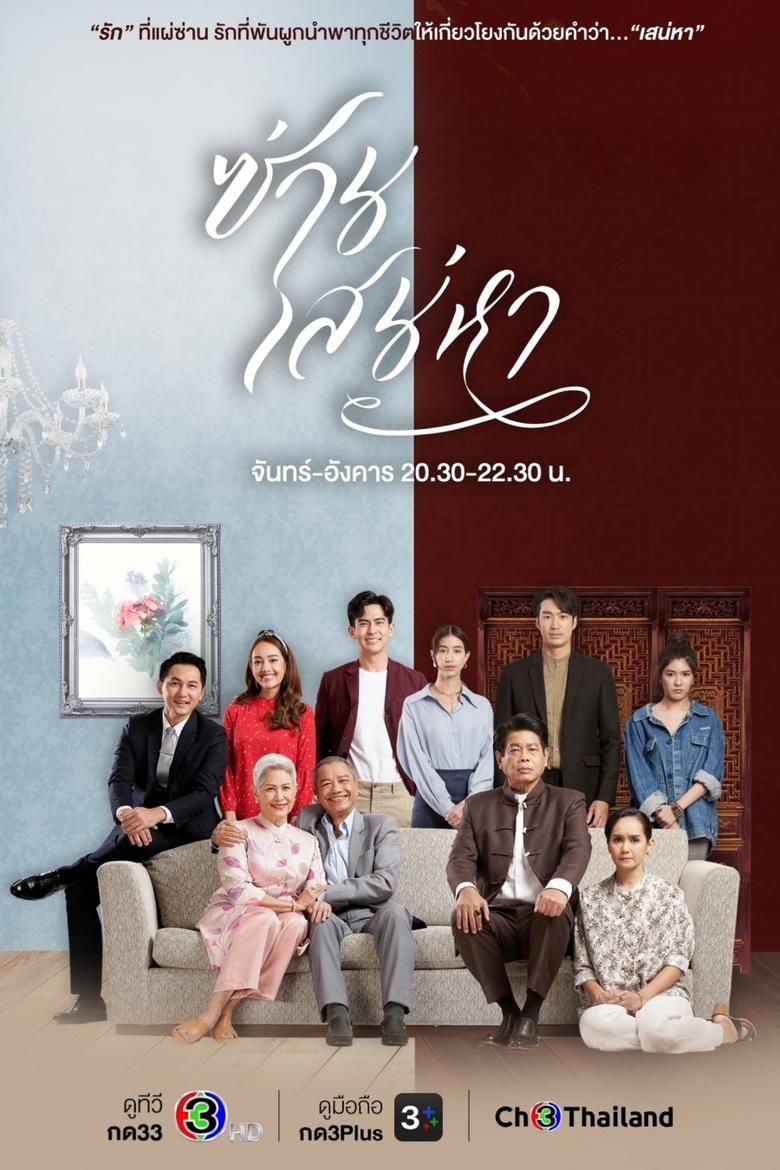 Tie Me (K)not Poster of Tie Me (K)not