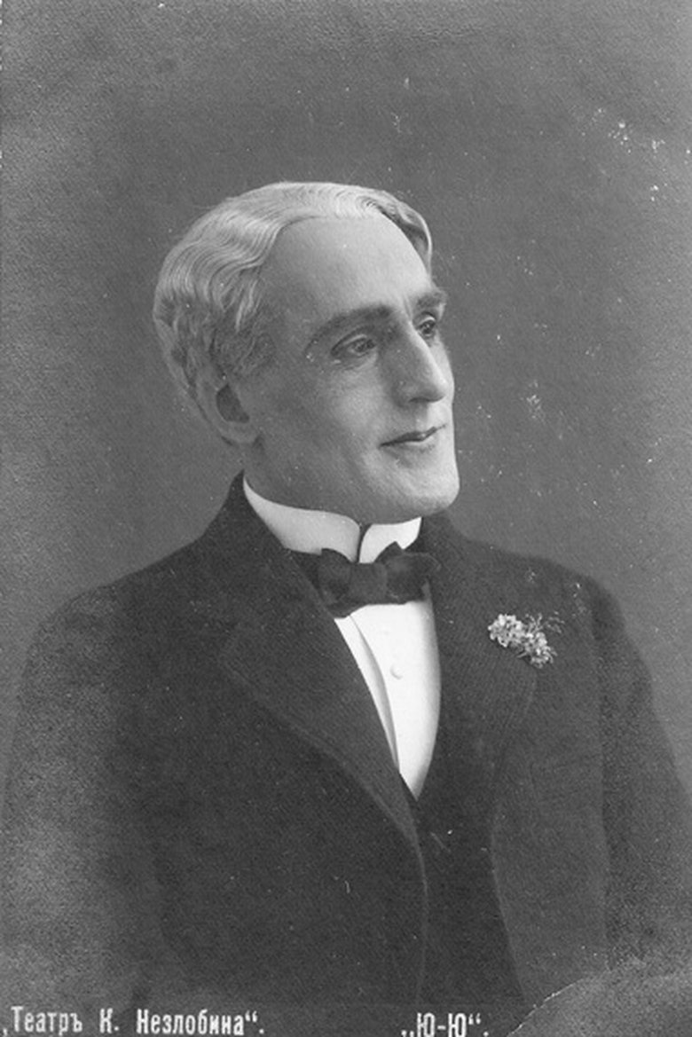 Aleksandr Chargonin Portrait of Aleksandr Chargonin