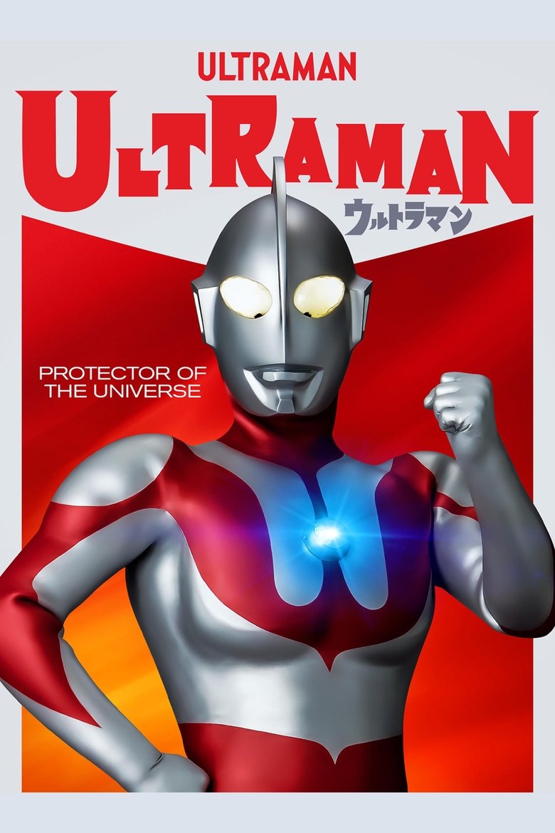 Cast and Crew in Ultraman - Operation: Lightning Speed (Season 1 - Episode 9) - Operation: Lightning Speed Poster of Cast and Crew in Ultraman - Operation: Lightning Speed (Season 1 - Episode 9) - Operation: Lightning Speed