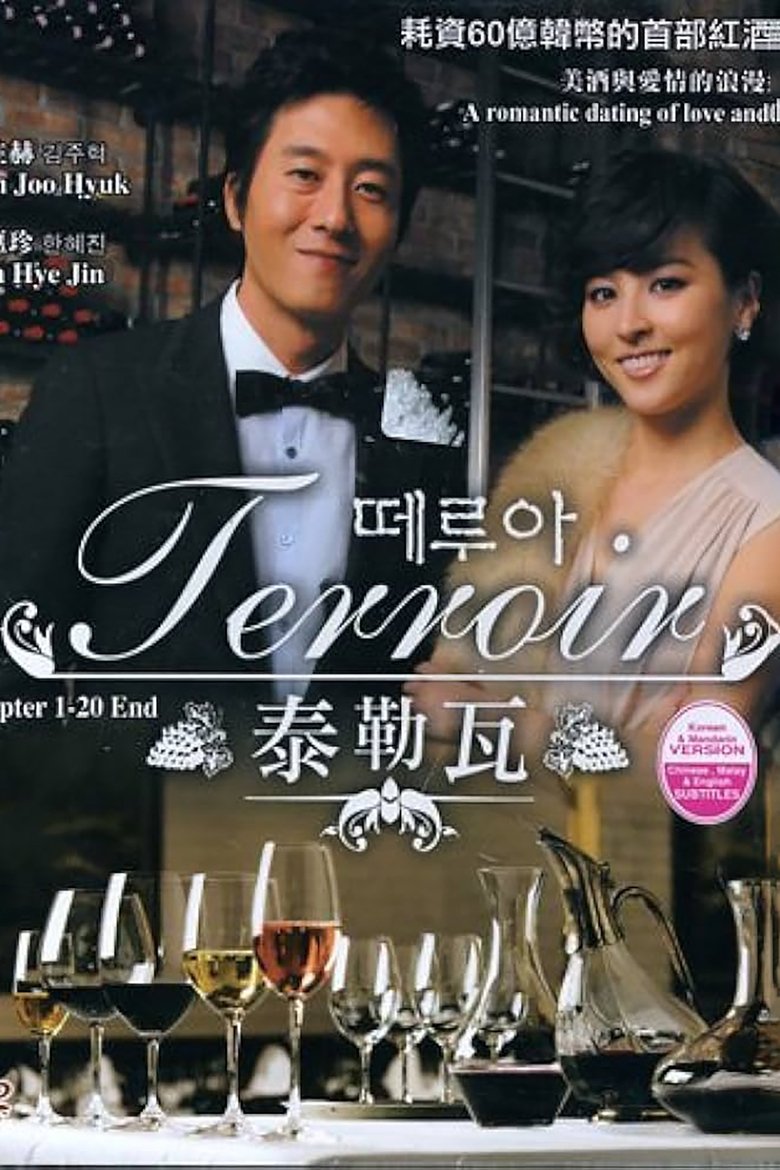 Terroir Poster of Terroir