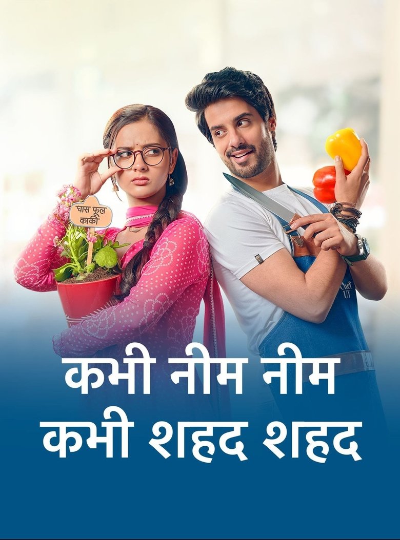 Kabhi Neem Neem Kabhi Shahad Shahad Poster of Kabhi Neem Neem Kabhi Shahad Shahad