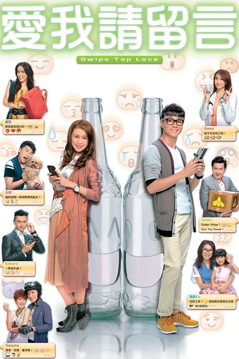 Cast and Crew in Swipe Tap Love - Episode 11 (Season 1 - Episode 11) - Episode 11 Poster of Cast and Crew in Swipe Tap Love - Episode 11 (Season 1 - Episode 11) - Episode 11