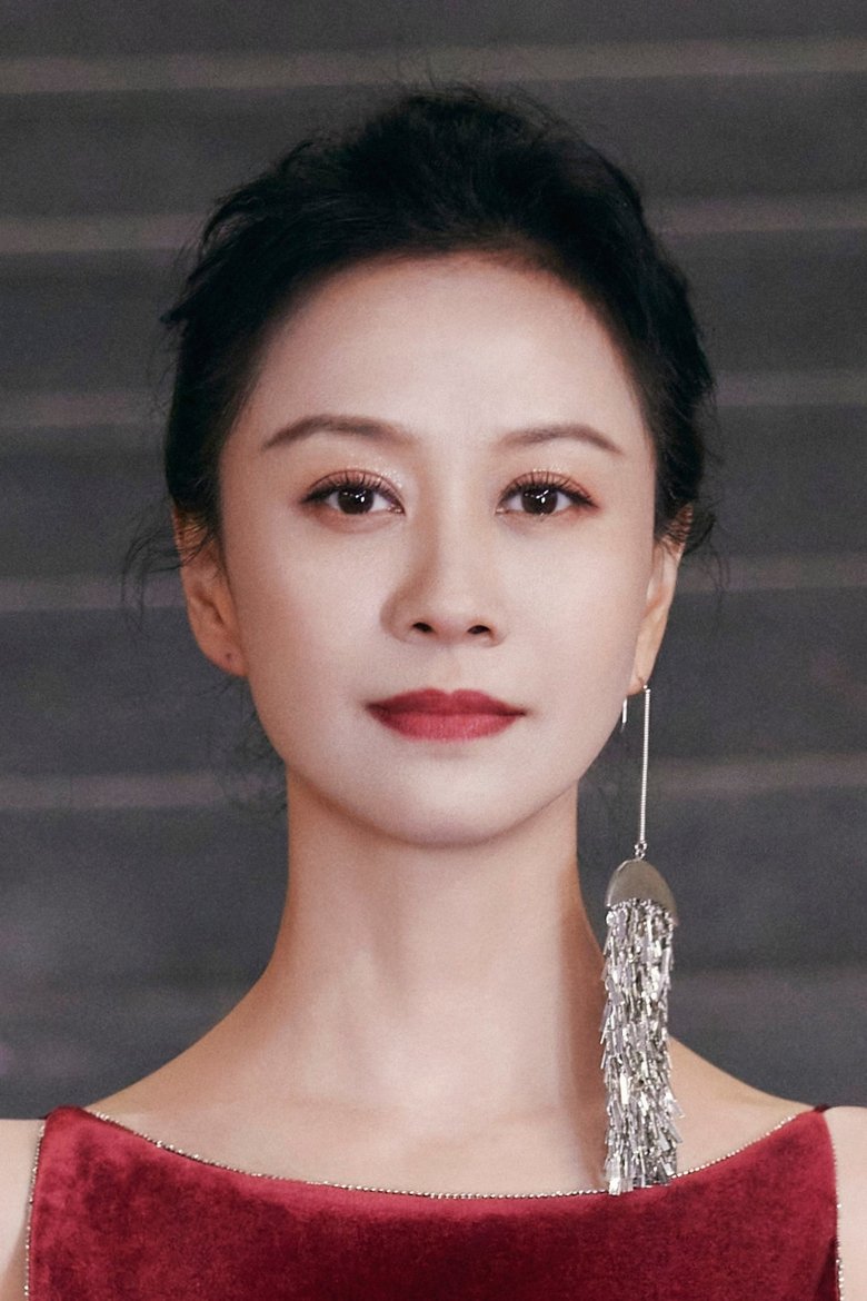 Ni Hongjie Portrait of Ni Hongjie