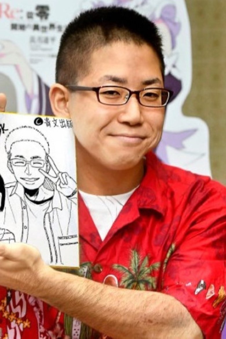 Tappei Nagatsuki Portrait of Tappei Nagatsuki