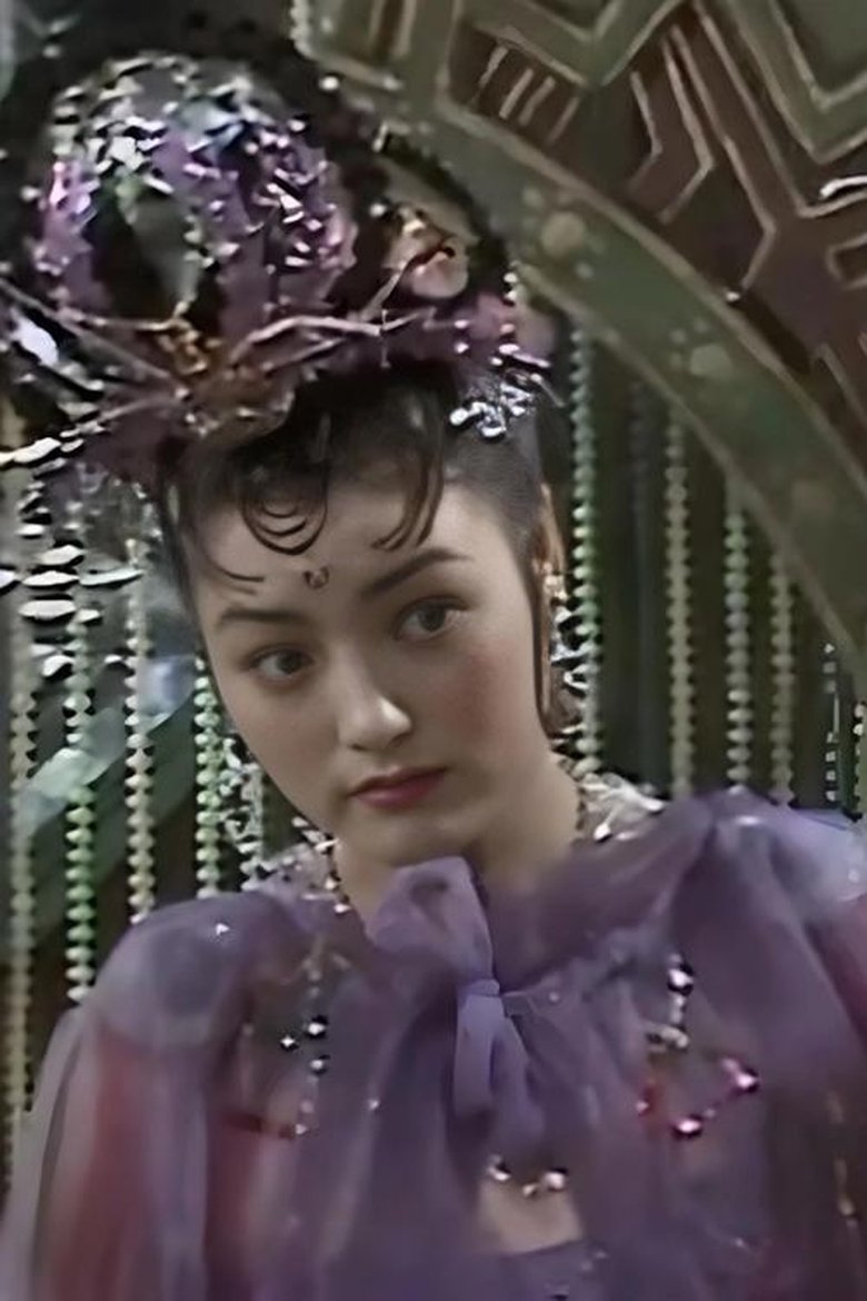 Du Xianghui Portrait of Du Xianghui