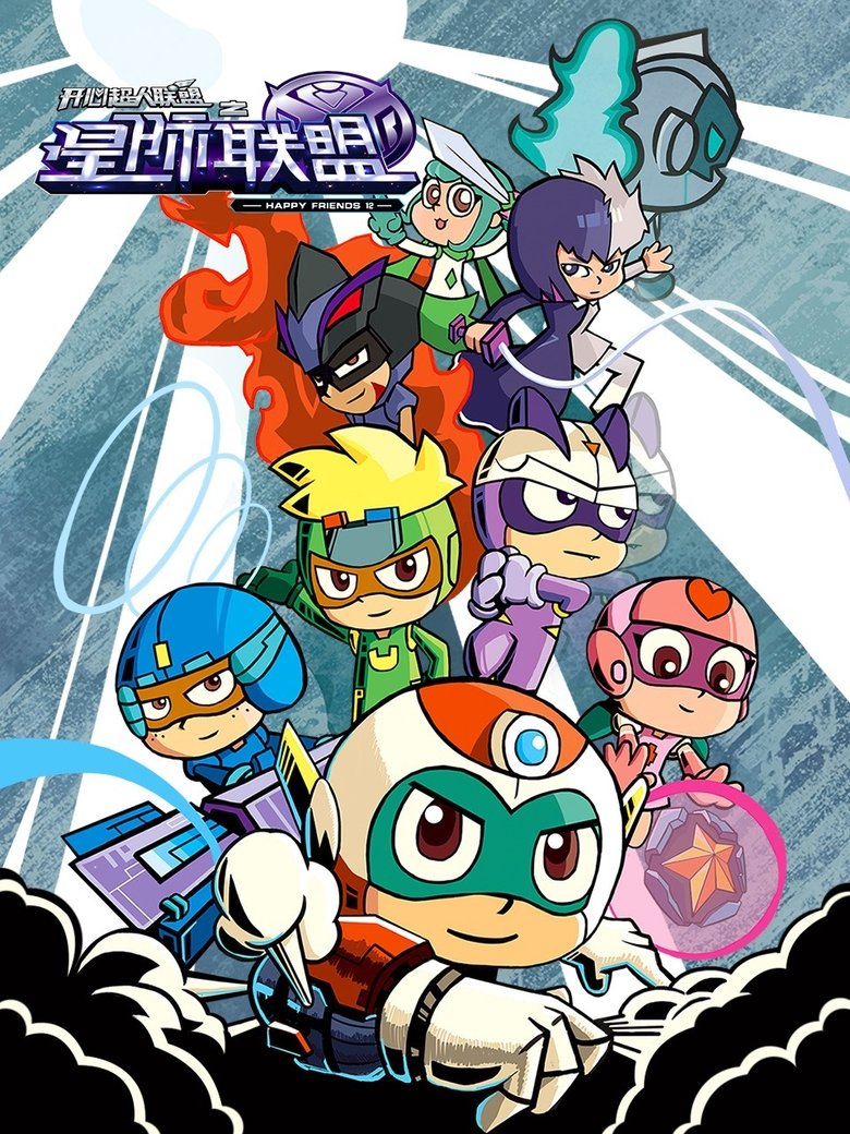 Episodes in Happy Toon - Season 12 - Season 12 Poster of Episodes in Happy Toon - Season 12 - Season 12