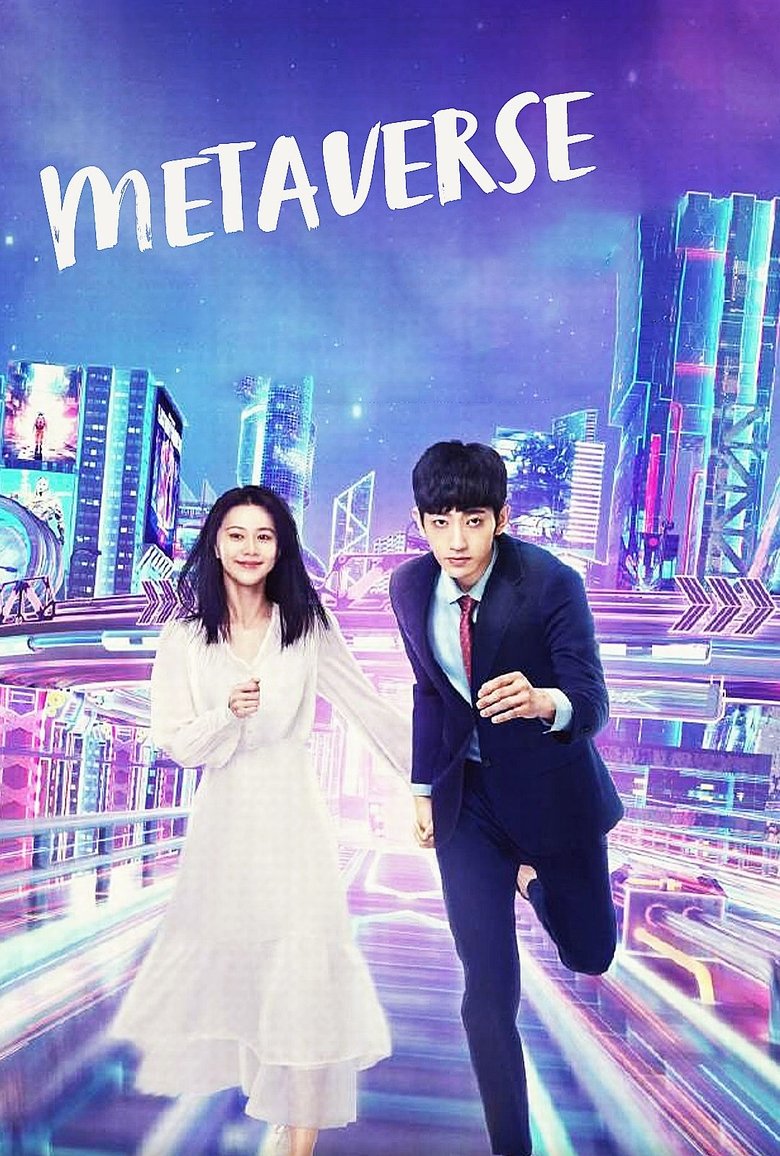 Metaverse Poster of Metaverse