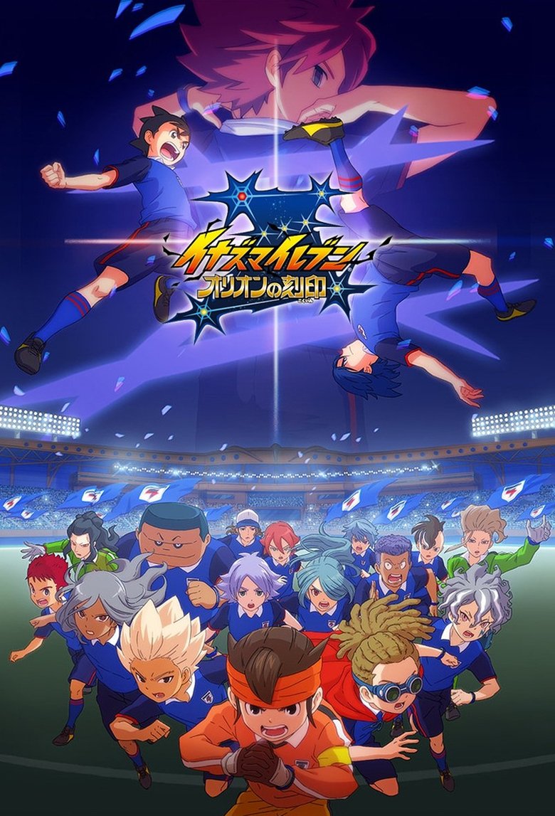 Episodes in Inazuma Eleven Ares - The Seal of Orion - The Seal of Orion Poster of Episodes in Inazuma Eleven Ares - The Seal of Orion - The Seal of Orion