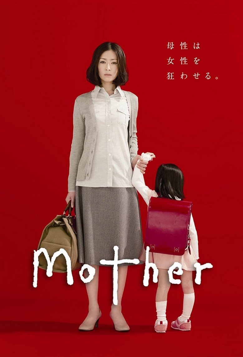 Episodes in Mother - Season 1 - Season 1 Poster of Episodes in Mother - Season 1 - Season 1