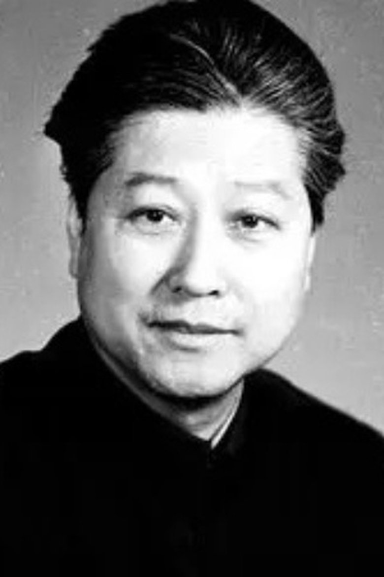 Huang Shiguang Portrait of Huang Shiguang