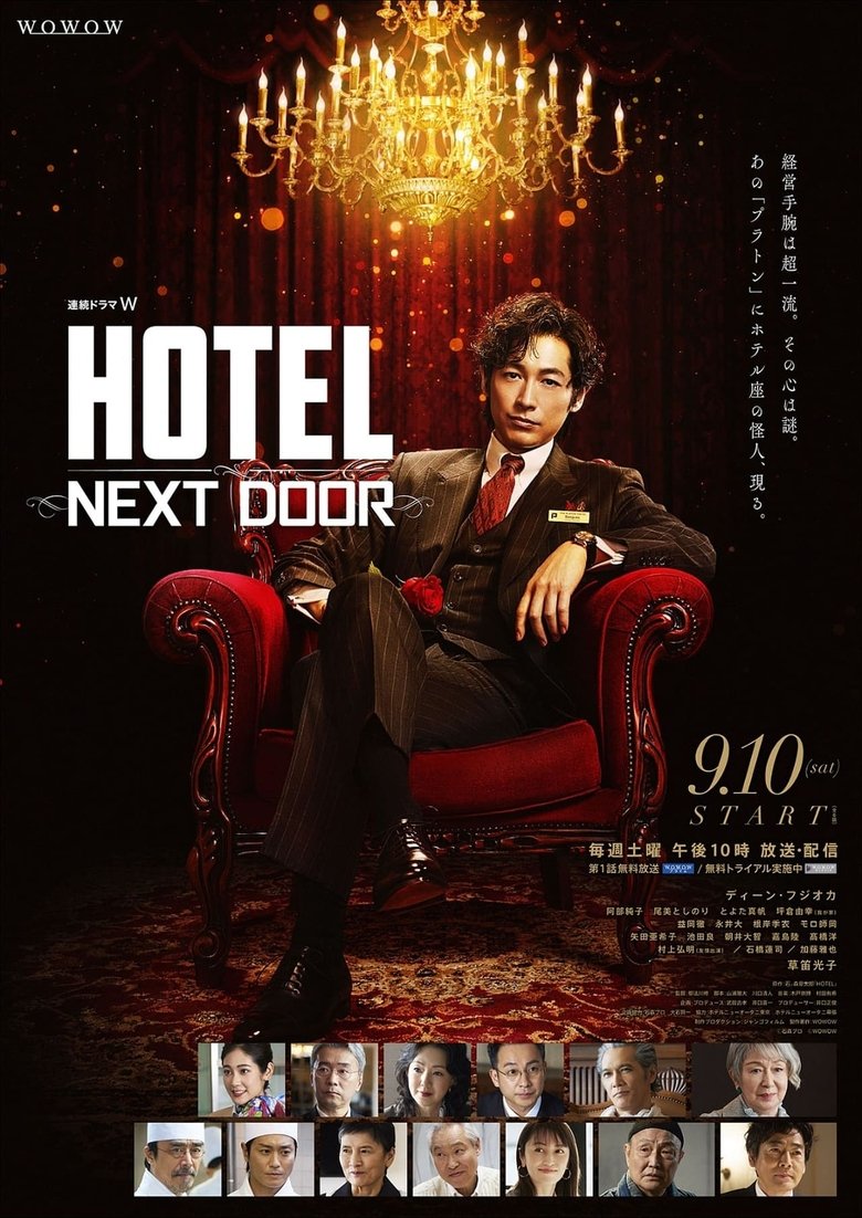 Episodes in Hotel Next Door - Season 1 - Season 1 Poster of Episodes in Hotel Next Door - Season 1 - Season 1
