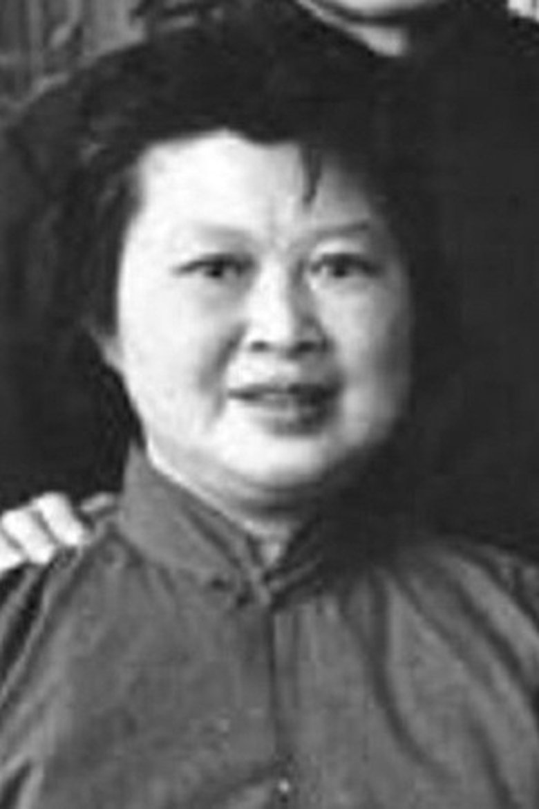 Yuan Yuehua Portrait of Yuan Yuehua