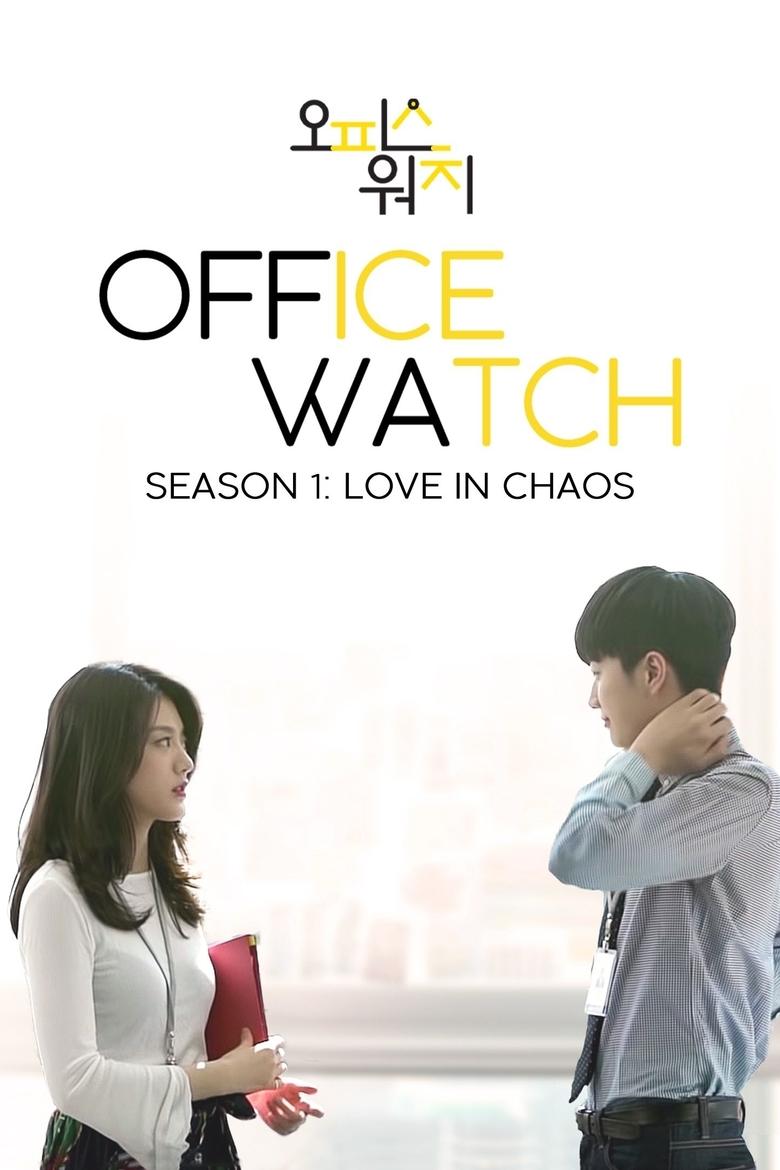 Episodes in Office Watch The Gossip Room - Season 1 - Season 1 Poster of Episodes in Office Watch The Gossip Room - Season 1 - Season 1