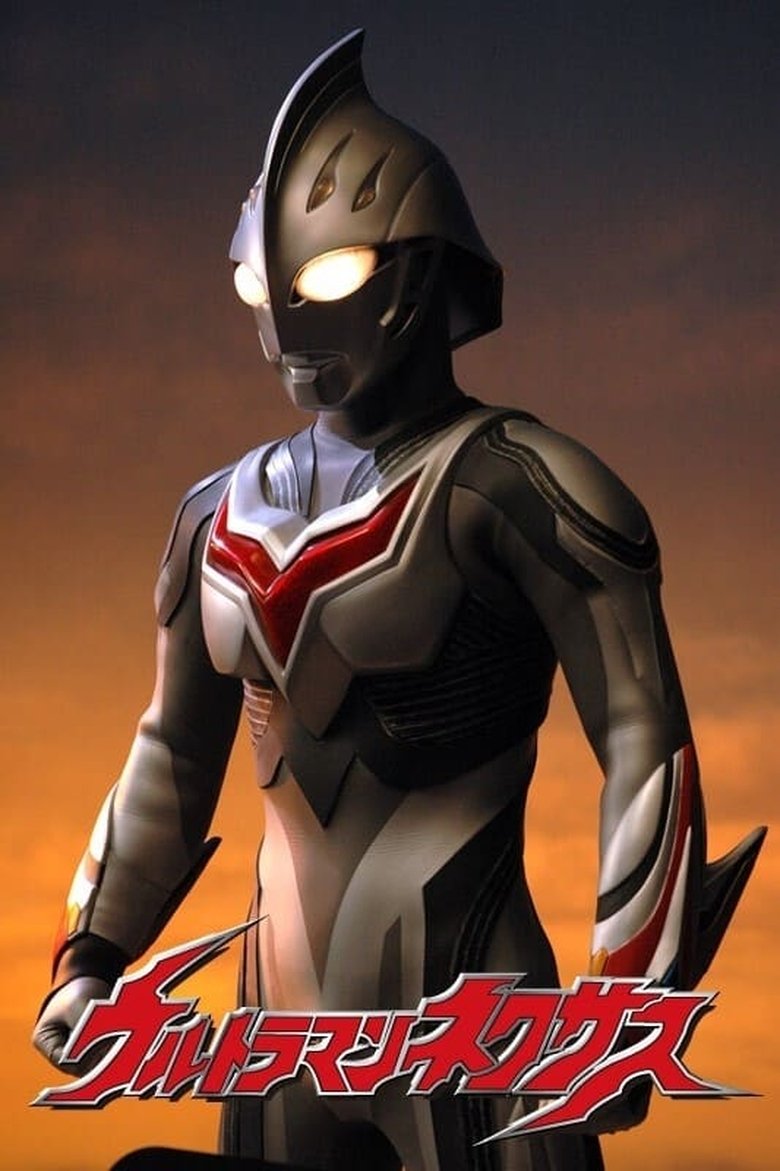 Cast and Crew in Ultraman Nexus - Final Match -Farewell- (Season 1 - Episode 36) - Final Match -Farewell- Poster of Cast and Crew in Ultraman Nexus - Final Match -Farewell- (Season 1 - Episode 36) - Final Match -Farewell-