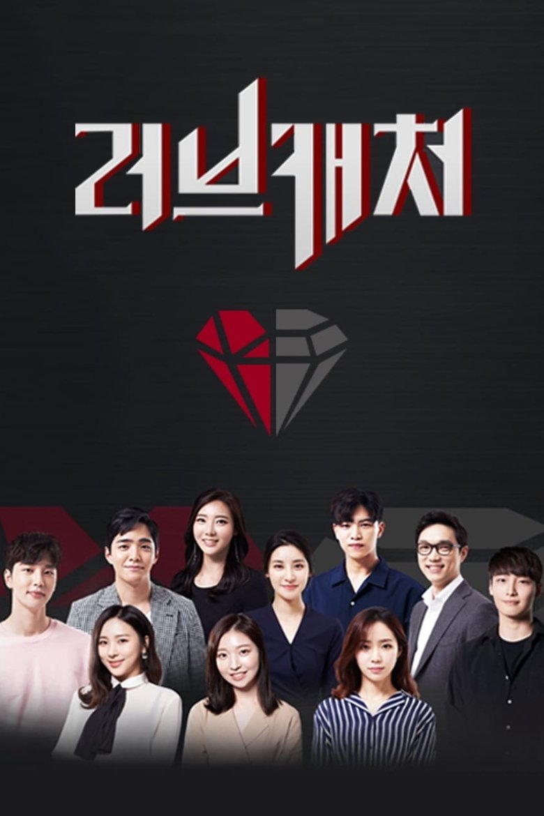 Episodes in Love Catcher - Love Catcher - Love Catcher Poster of Episodes in Love Catcher - Love Catcher - Love Catcher