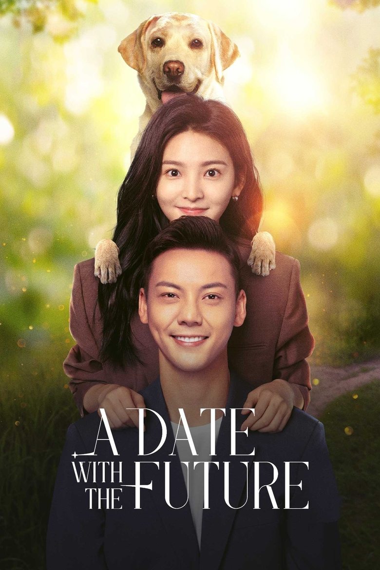 A Date With the Future Poster of A Date With the Future