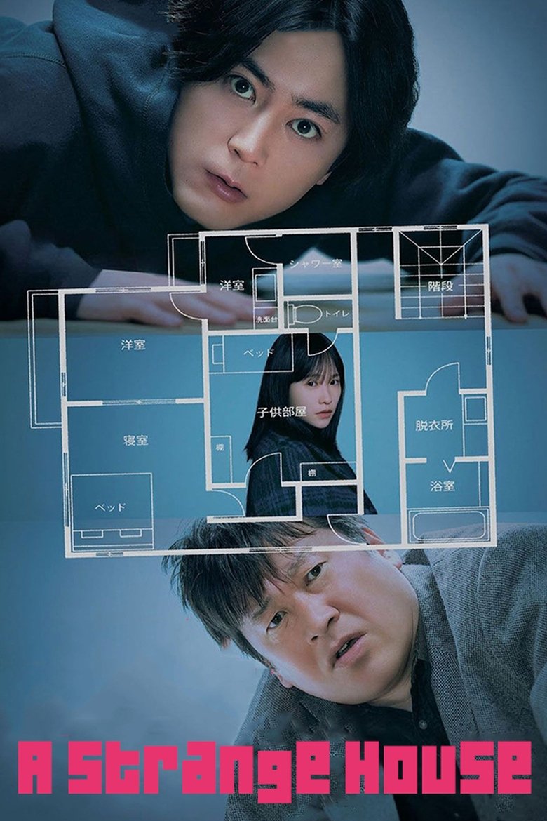 A Strange House Poster of A Strange House