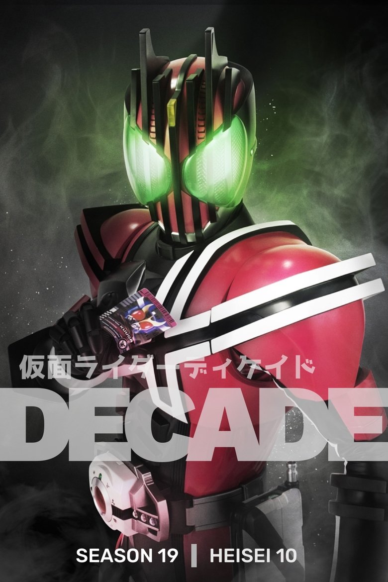 Cast and Crew in Kamen Rider - RX! Dai-Shocker Invasion (Season 19 - Episode 26) - RX! Dai-Shocker Invasion Poster of Cast and Crew in Kamen Rider - RX! Dai-Shocker Invasion (Season 19 - Episode 26) - RX! Dai-Shocker Invasion